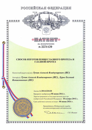 Сертификат5